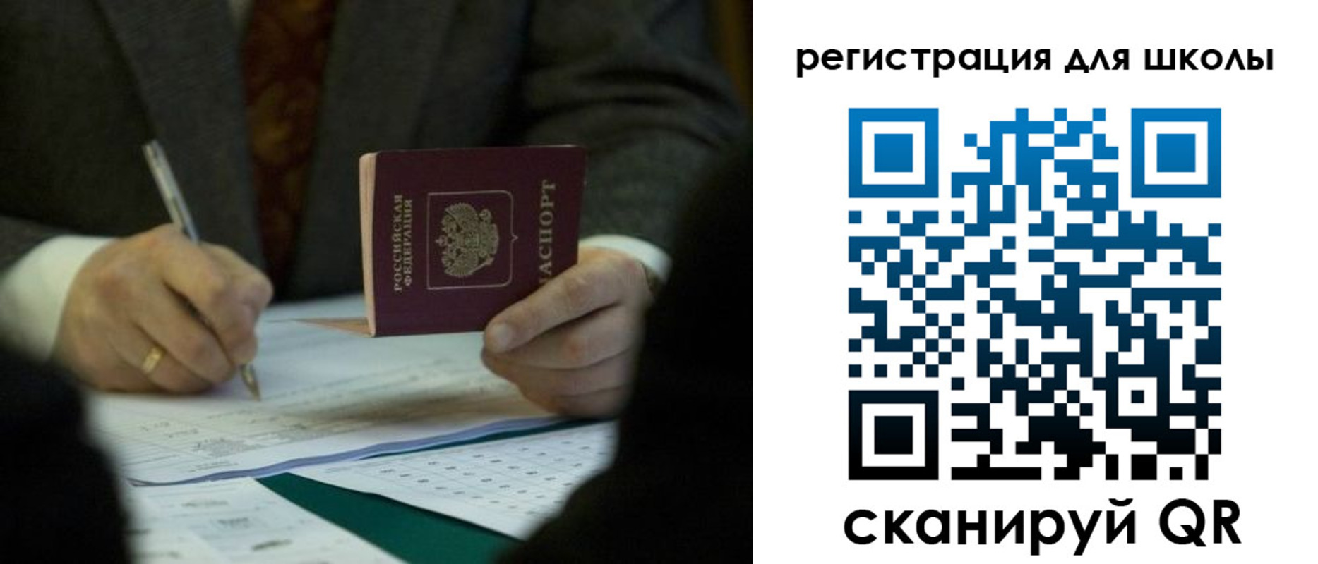 форма 3 в Самаре