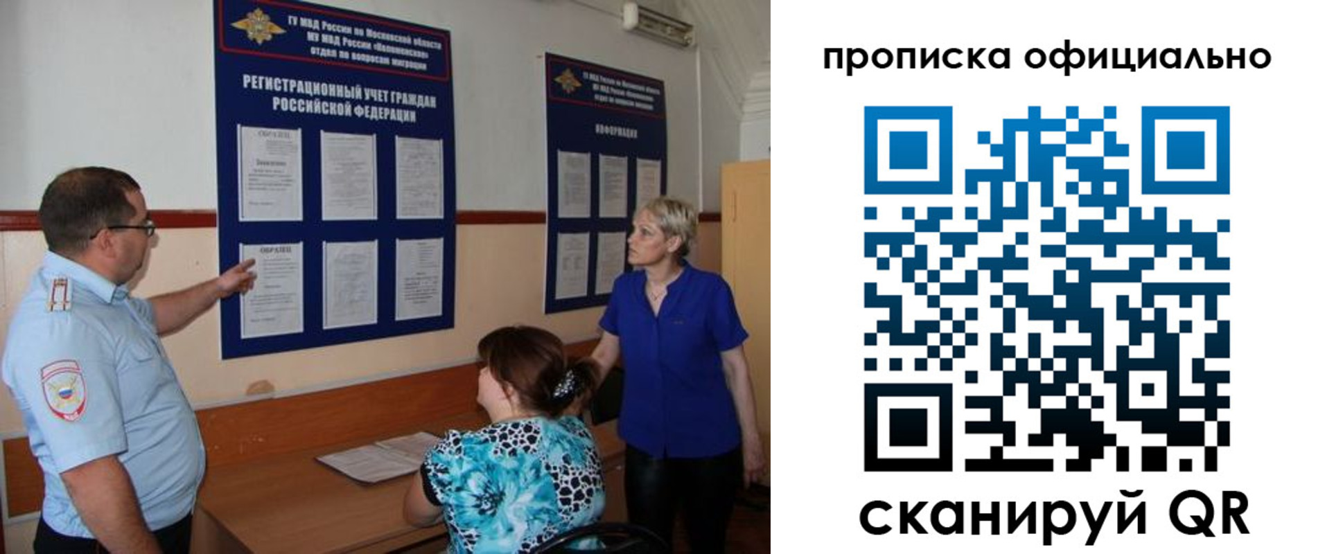 регистрация в Самаре