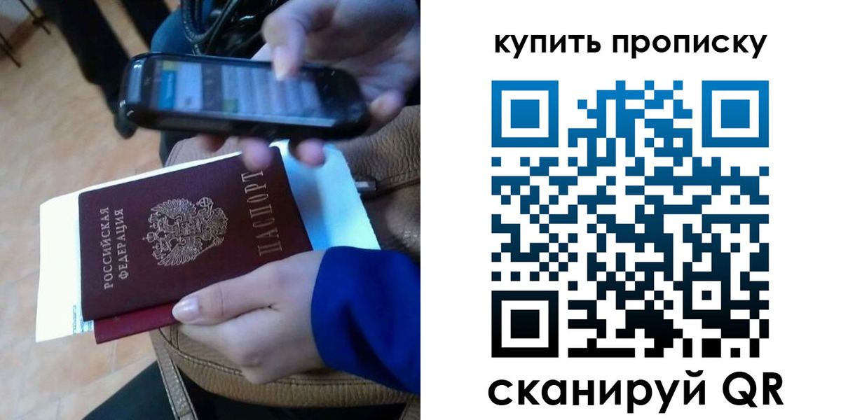 пропишу в квартире в Самаре